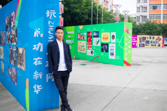 如果你遇見過四川新華,其他學(xué)校都變成將就