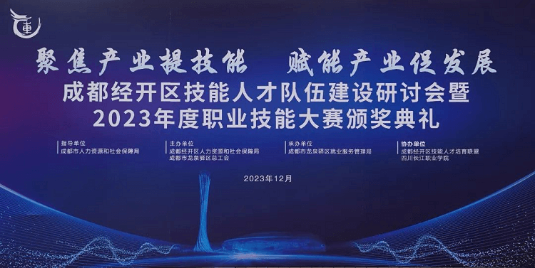 獲獎+1!!成都新華老師又又又獲獎啦!