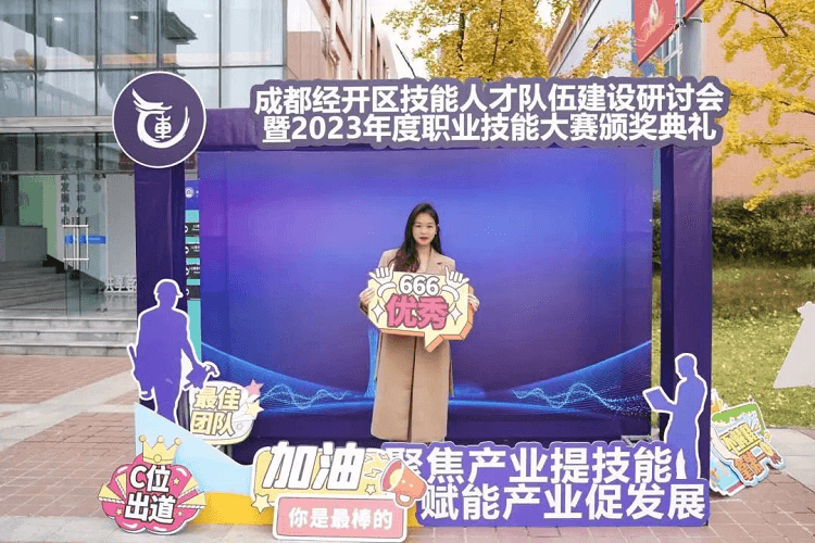 獲獎+1!!成都新華老師又又又獲獎啦!